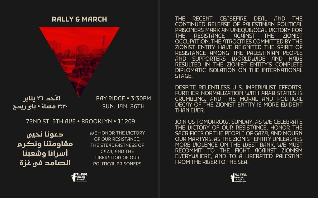 A screenshot from a PAL-Awda NY/NJ Instagram post glorifying Hamas and advertising a protest