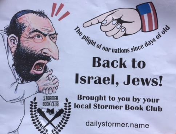 Austin Stormers flier