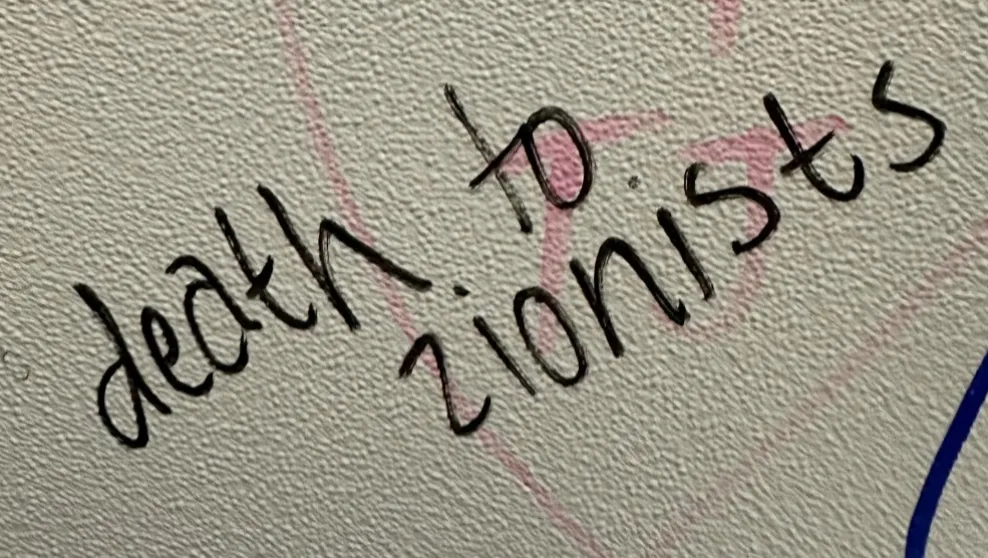 Photo: 1San Francisco, Cal. -- An academic building At San Francisco State University vandalized with "death to zionists."